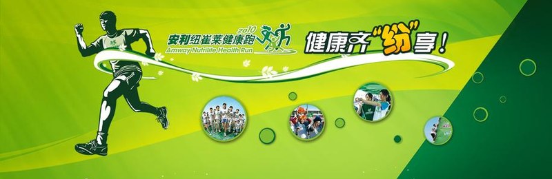 公关传播案例
